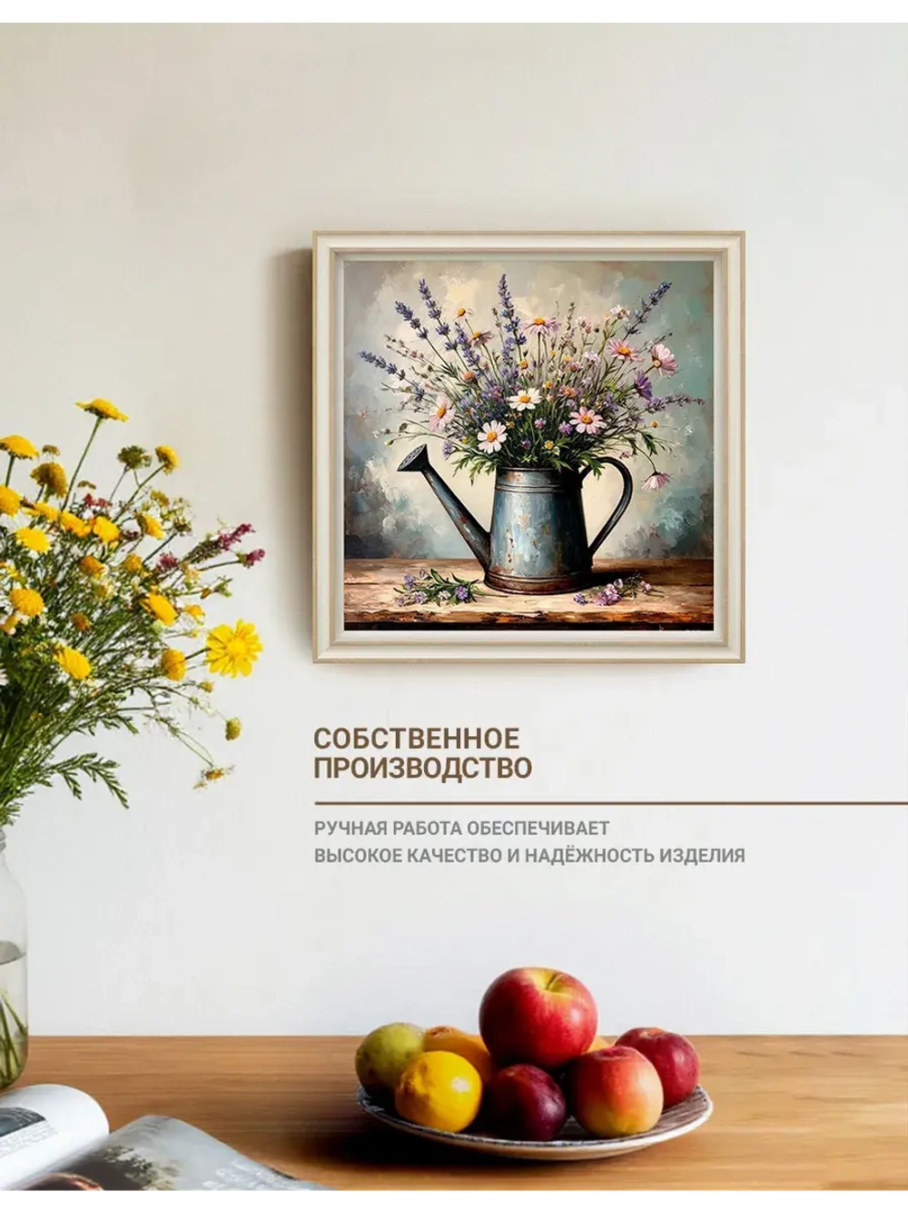 Картина на стену интерьерная на холсте 33*33 см