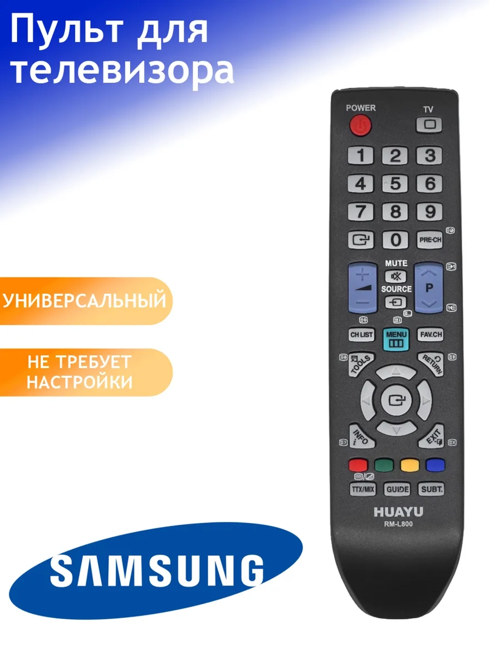 Пульт ДУ для телевизора Huayu, Samsung RM-L800 для Samsung корпус BN59-00865A универсальный пульт PDUHRM606