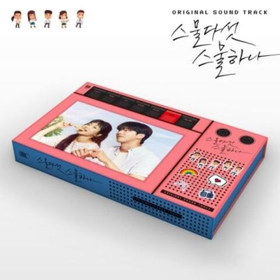 Альбом Twenty Five Twenty One tvN Drama OST