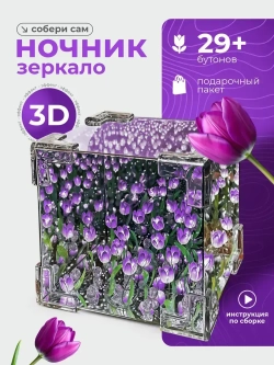 Куб с тюльпанами