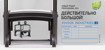 Оснастка автоматическая Trodat 5212 116х70мм металл