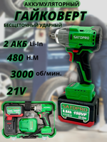 Аккумуляторный гайковёрт SatdPro 198