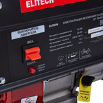 Электростанция ELITECH СГГ 3500 РМ