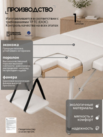 Массажный стол складной с регулировкой высоты Massagecomplekt, 190*70, c изголовьем и подлокотниками
