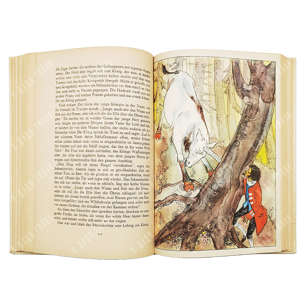 Der Brüder Grimm. Die Kinder...Band II.../ Братья Гримм. Детские сказки...Т. 2. 1956