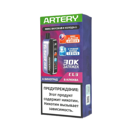 Artery CL6 Flavour+ice Виноград/клюква 30000 затяжек 20мг (2%)