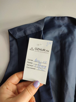 Жилет практичный с вискозой на 9 лет