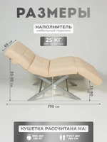 Кушетка анатомическая с регулировкой изголовья и ног Masscomplekt