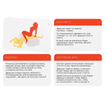 Игра для двоих «Страстные движения», 10 карт, 18+