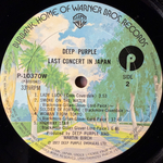 Виниловая пластинка Deep Purple ‎– Last Concert In Japan LP