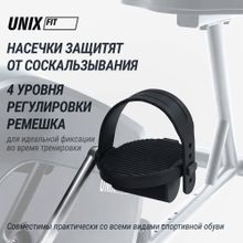 Горизонтальный велотренажер UNIX Fit BR-340E Compact