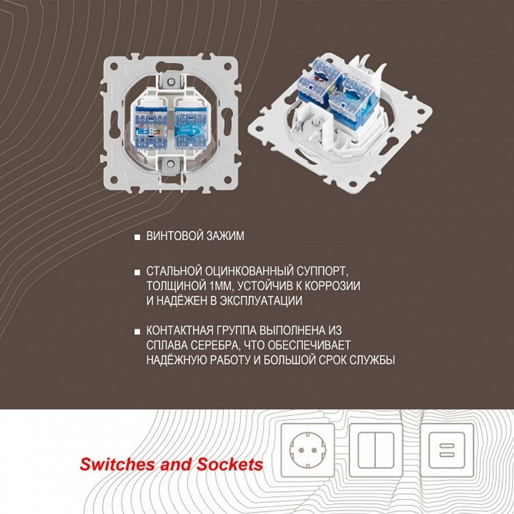 Розетка двойная RJ-11 и Ethernet RJ-45, без рамки Arte Milano am-202 202.44-1.white