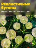 садовые светильники на солнечных батареях 1 шт/одуванчик светильник уличный/Теплый цвет
