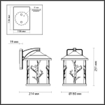 4963/1W NATURE ODL22 735 черный/стекло Ландшафтный настен.светильник E27 1*60W IP44 CUITA