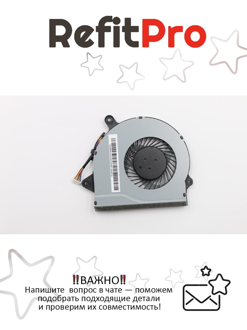 Вентилятор для ноутбука Lenovo IdeaPad 300-15ISK (5F10K42885), оригинал