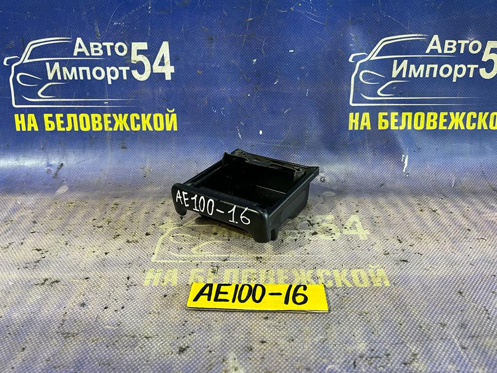 Пепельница TOYOTA COROLLA 1992