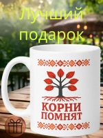Новогодняя кружка с принтом для чая и кофе 330мл