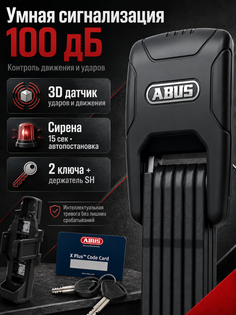 Замок ABUS 6500K/90 Черный SH BORDO Granit