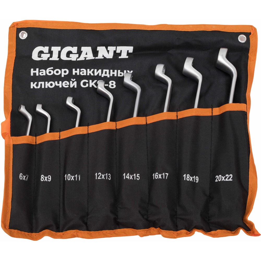 Набор накидных ключей Gigant в сумке 8 шт GKS-8