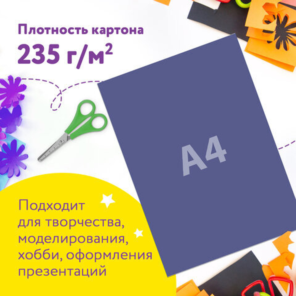 Картон цветной А4 МЕЛОВАННЫЙ (глянцевый), 12 листов 12 цветов, в папке, ЮНЛАНДИЯ, 200х290 мм, "ЮНЛАНДИК НА ПОЛЯНКЕ", 129566