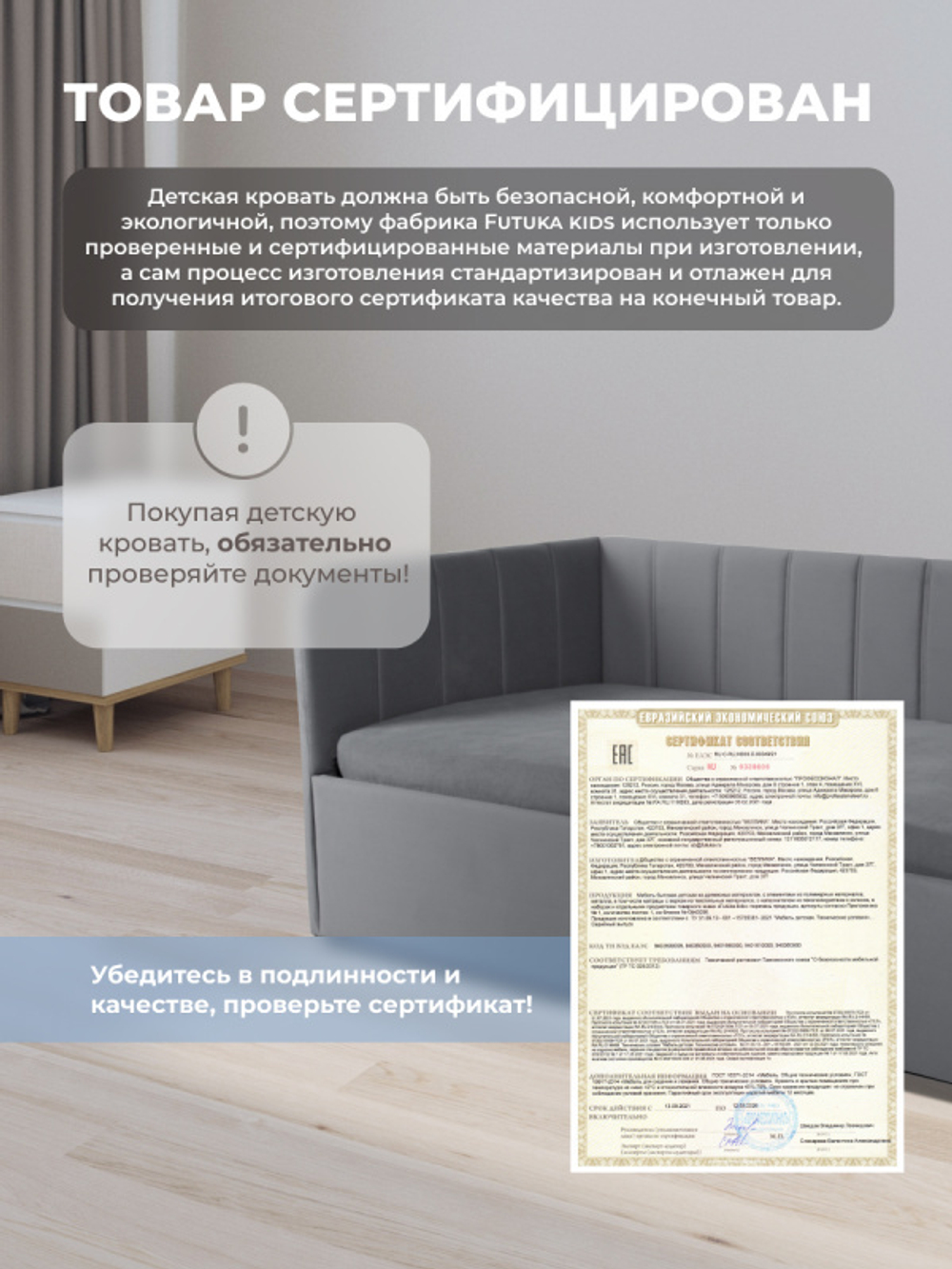 Диван - кровать с подъёмным механизмом  180х90 см Crecker UP ткань Микровелюр