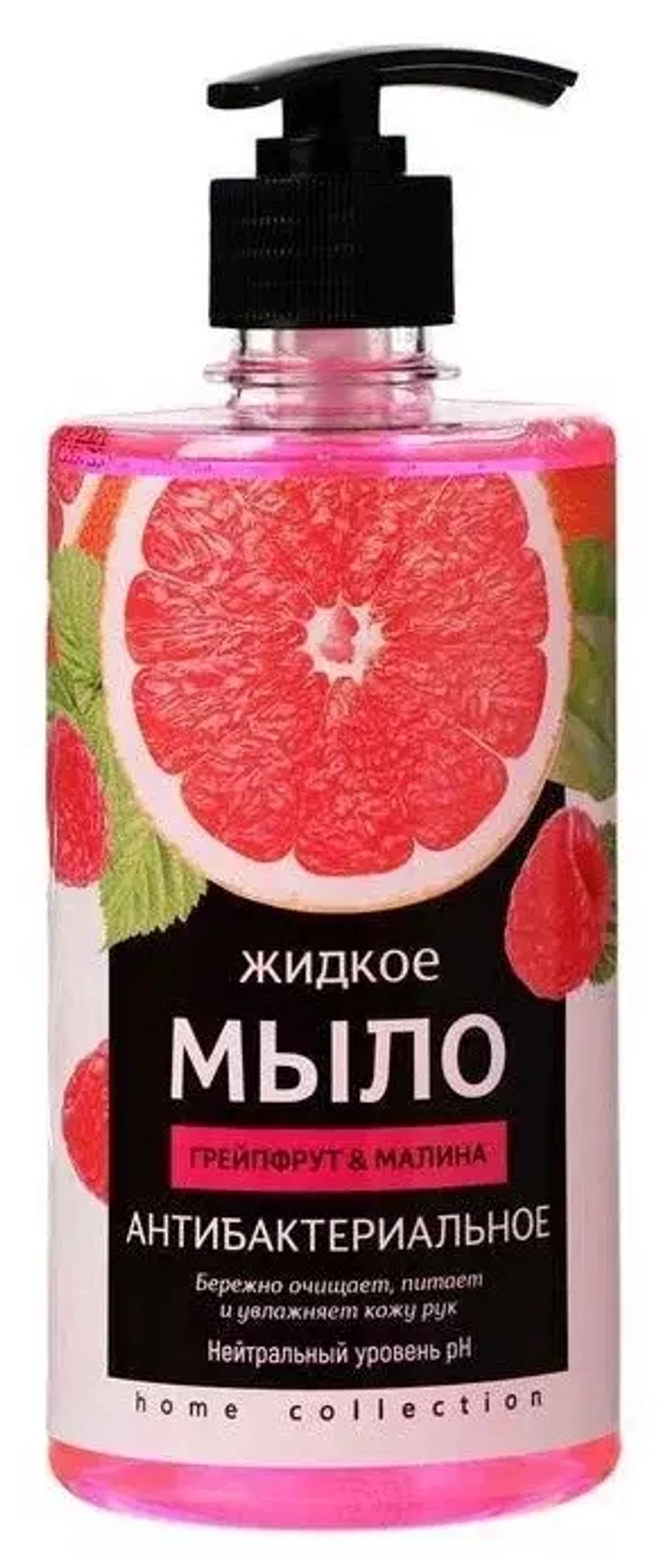 RAIN Мыло жидкое антибак Грейпфрут-малина 500мл дозатор