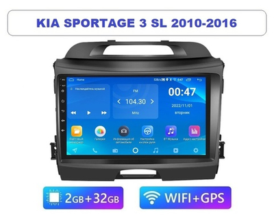 9" Kia Sportage 3 2010-2016 (Android / Wi-Fi / GPS / Bluetooth)
