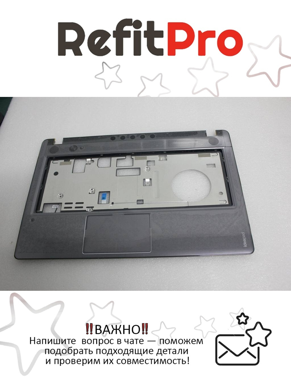 Верхняя часть корпуса (топ-кейс) для ноутбука Lenovo ideapad Z380, серый (90200601), оригинал