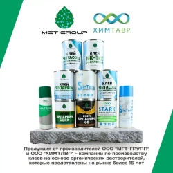 Клей спрей универсальный MATREX для поролона, 520 мл