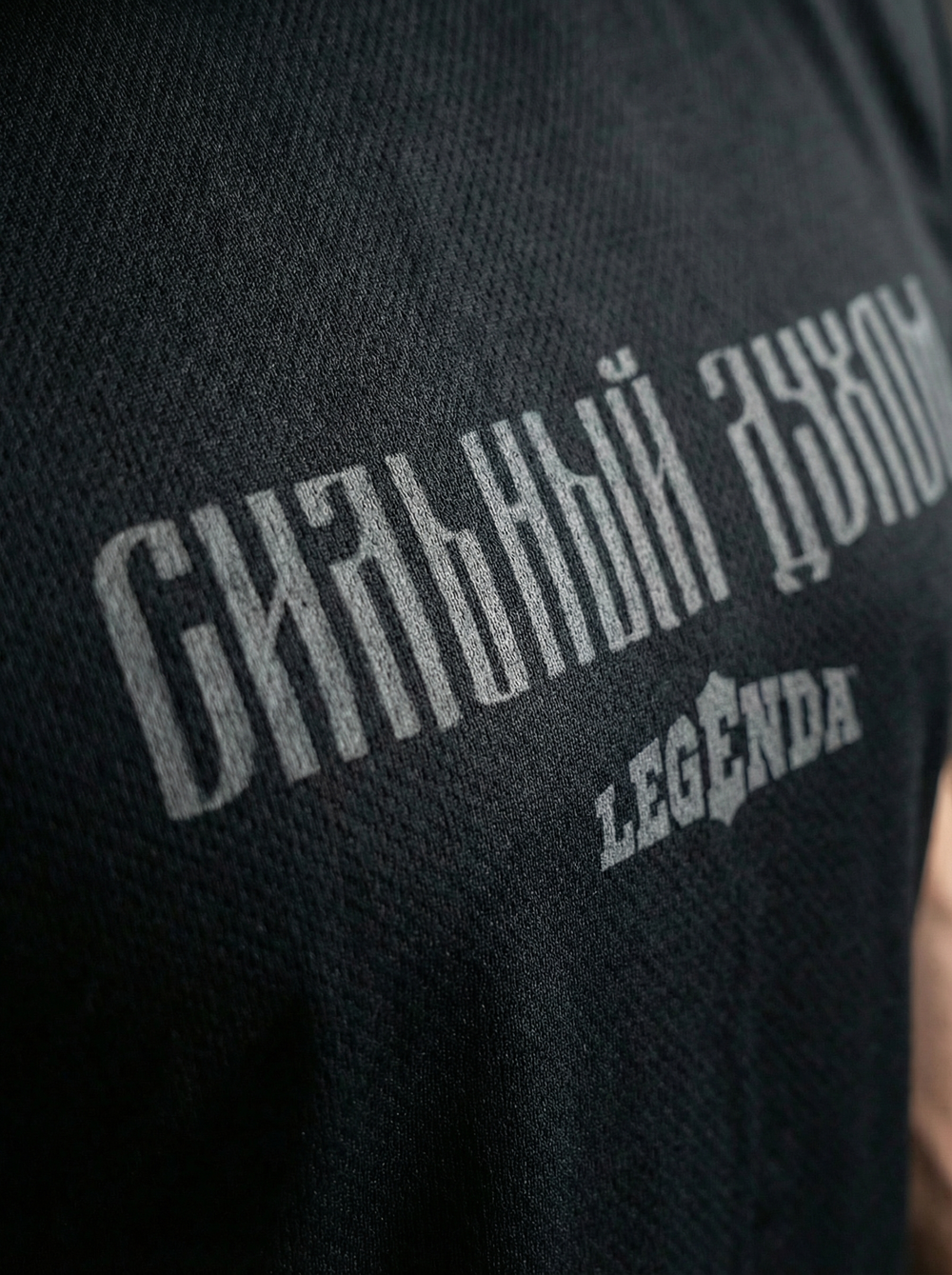 Футболка тренировочная мужская черная LEGENDA Logo Сильный духом