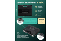 Набор торцевых головок и вставок RF-41082-5L 1/2" & 1/4"DR 6-гранных с телескопическими трещотками 108пр. ROCKFORCE