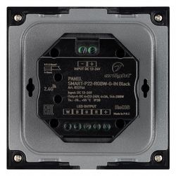 Панель-регулятора цвета RGBW  сенсорный встраиваемый Arlight SMART 033766