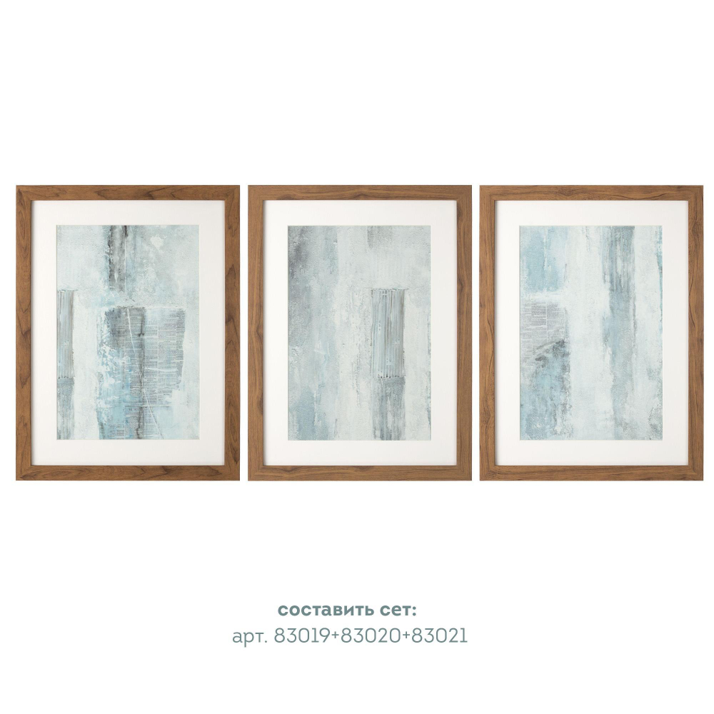 Картина 30х40см Tomas Stern 83021