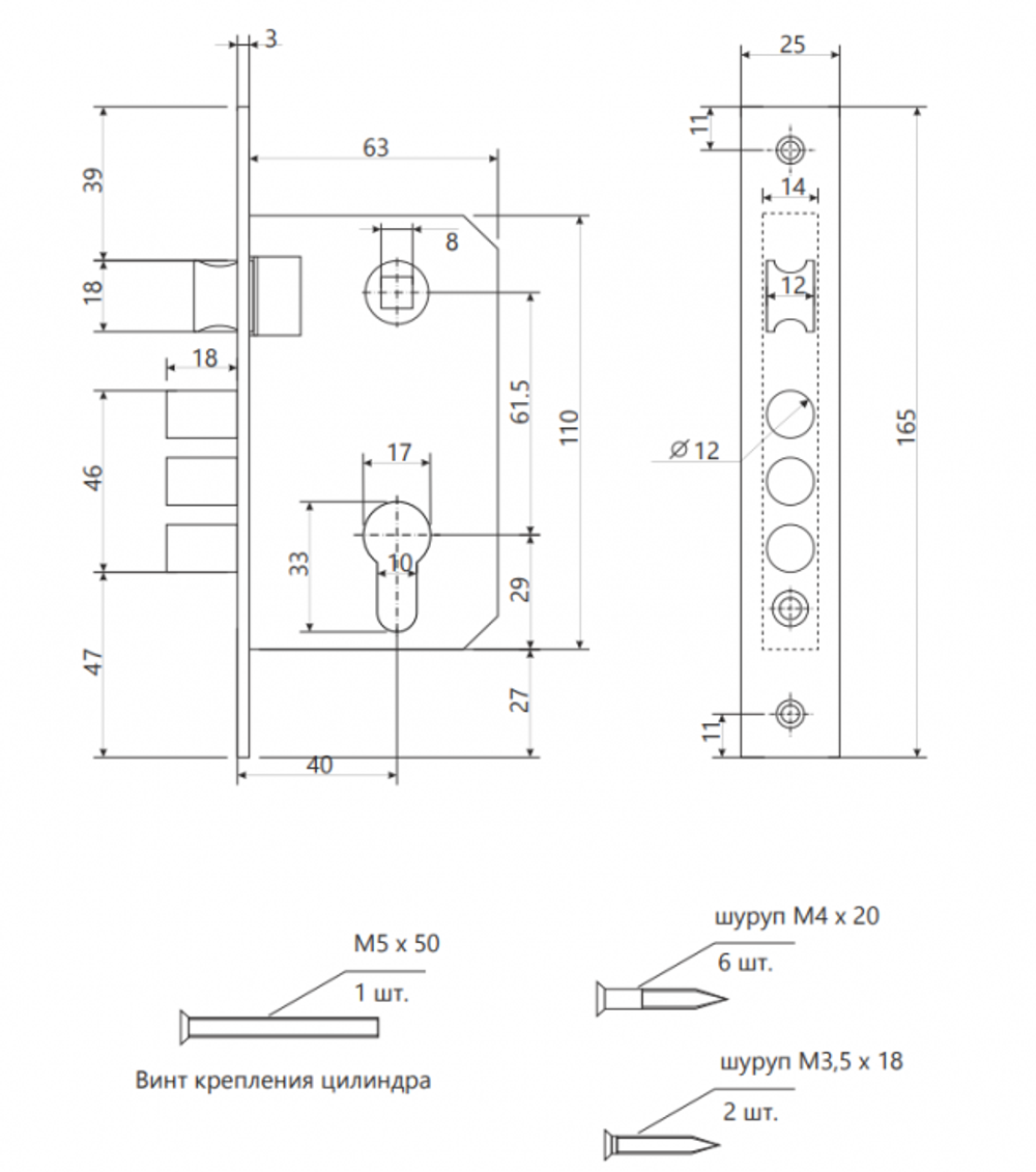 Замок врезной Apecs 1026/60-G