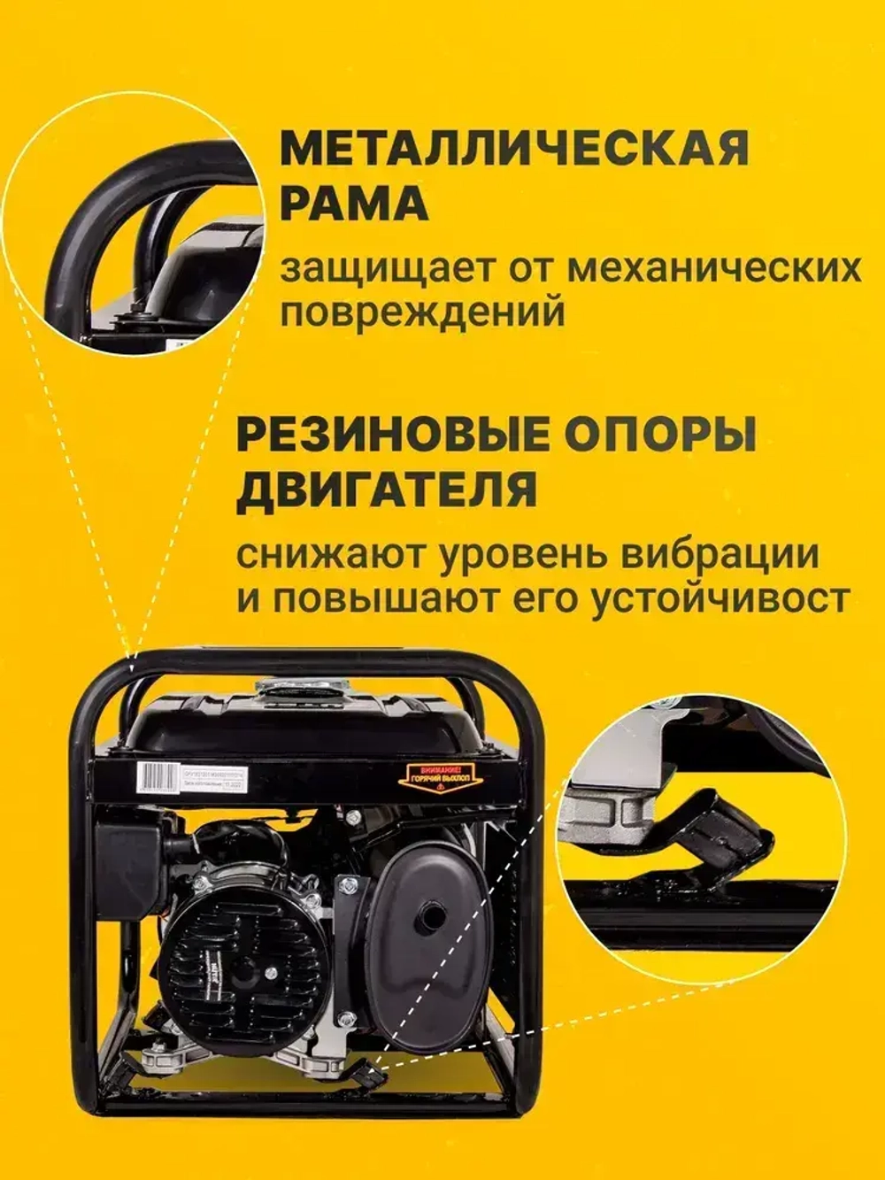 Генератор бензиновый Huter, 2.8 кВт, 7 л.с. ручной стартер