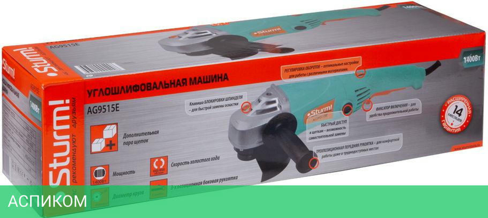 Угловая шлифмашина Sturm! AG9515E