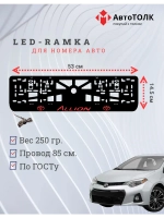 LED рамка. Toyota. Allion. RED