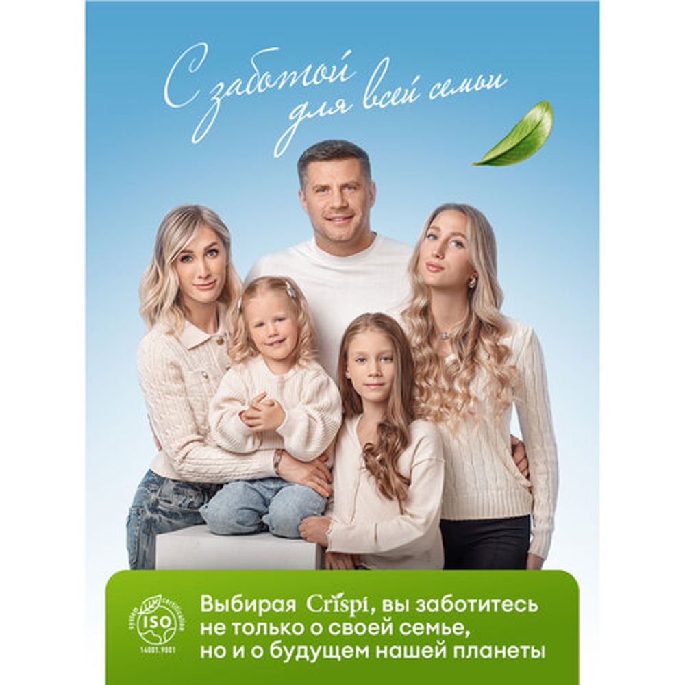 Кондиционер-ополаскиватель для белья, концентрат, гипоаллергенный, 5 л, CRISPI by GRASS "Пион", 125953