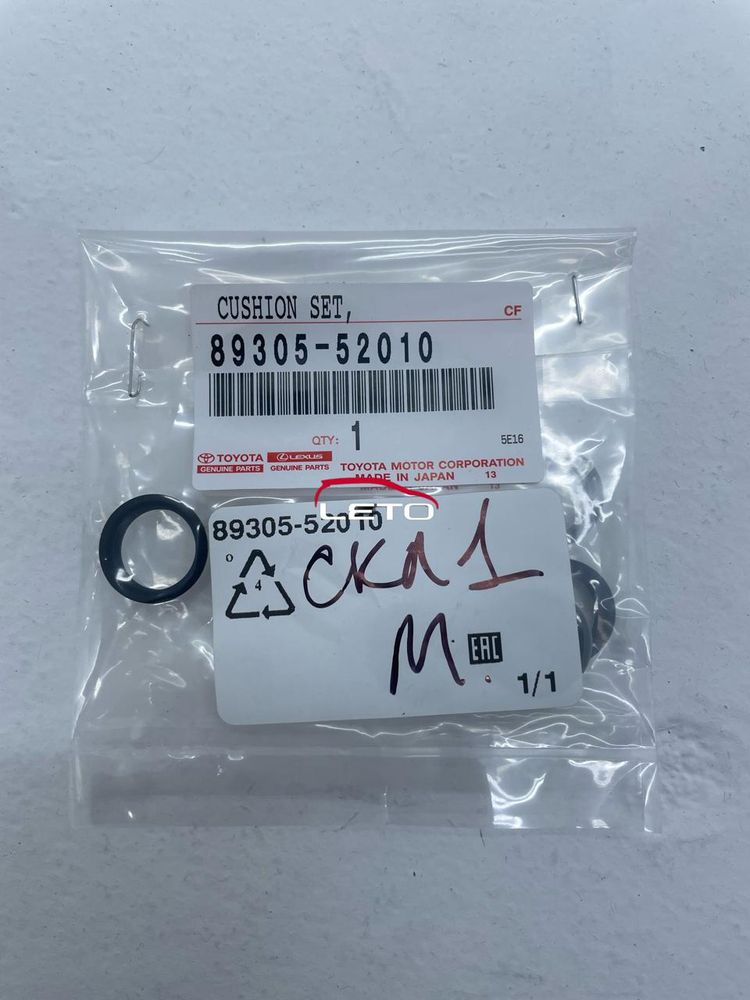 Колечки на парктроник(в одной пачке 3шт черный,серый,белый) 89305-52010 8930552010