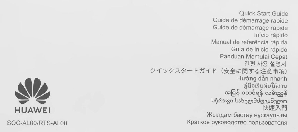 Смарт-часы Huawei Watch 5 Soc-L19L,  42мм,  1.38",  с SIM,  белый/серебристый