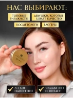 Sen Sulu Eyebrow Shaper Wax Воск для бровей