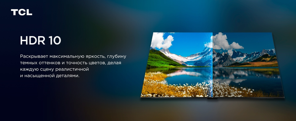 Телевизор TCL 75V6B 191 см черный