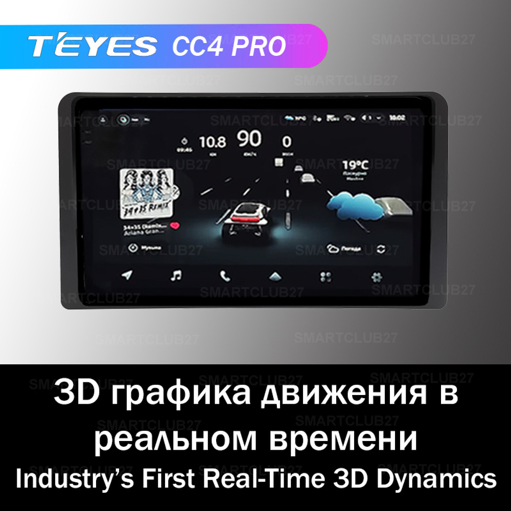 Teyes CC4 Pro 10,2" для Honda Stepwgn 2022+ (прав)