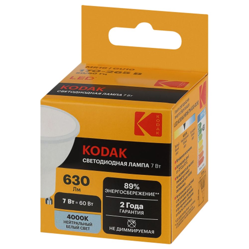 Лампочка светодиодная Kodak LED KODAK MR16-7W-840-GU10 GU10 7Вт софит нейтральный белый свет | Лампы cветодиодные Точечные (Софиты) (MR, PAR)