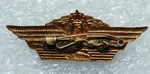 Знак "3 класс ВС СССР" (Офицерский). Тяжелый VF-XF
