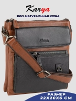 Сумка на плечо кожаная