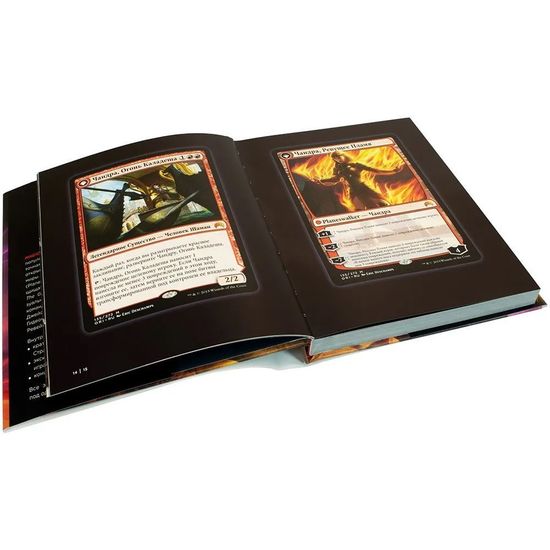 Книга Magic: The Gathering. Визуальная история
