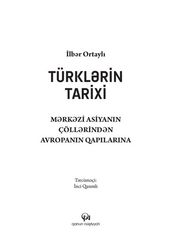 Türklərin tarixi 1