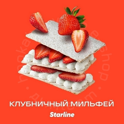 Табак для кальяна "Старлайн" (Клубничный мильфей), 25 г