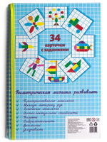 Геометрия, магнитная игра